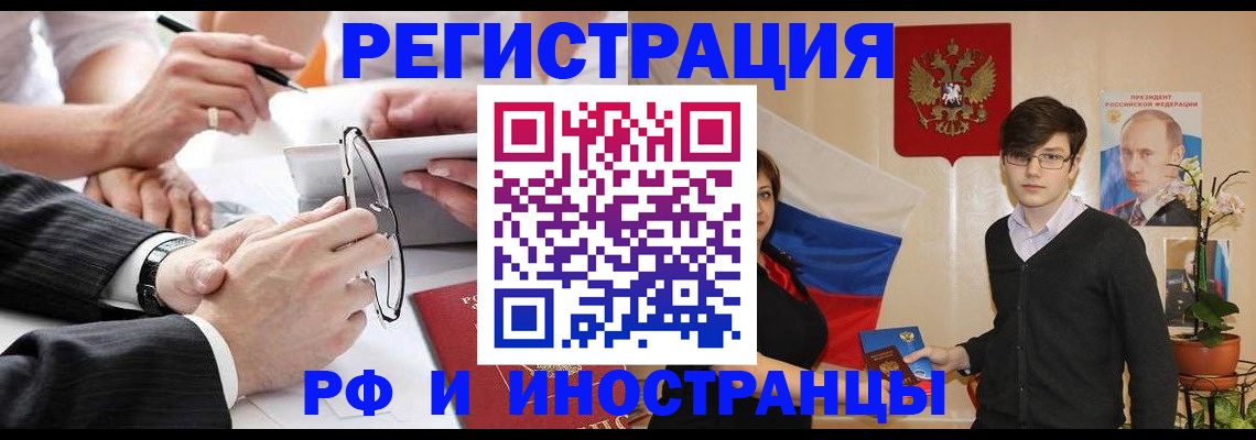 регистрация для дет. сада в Заречном